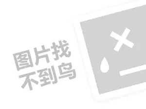 唐山汽油发票 2023抖音发日常可以赚钱吗？新手怎么做抖音？